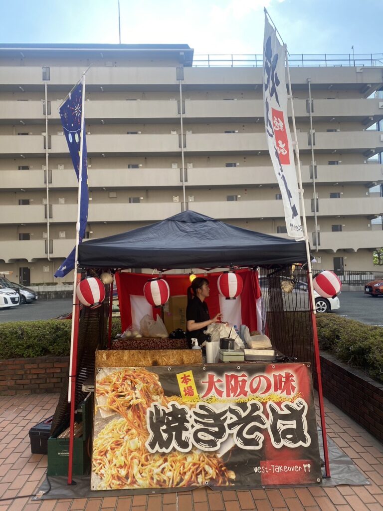 京都市にある自治会の夏祭りで焼きそばを出店！ | 【大阪】出張屋台