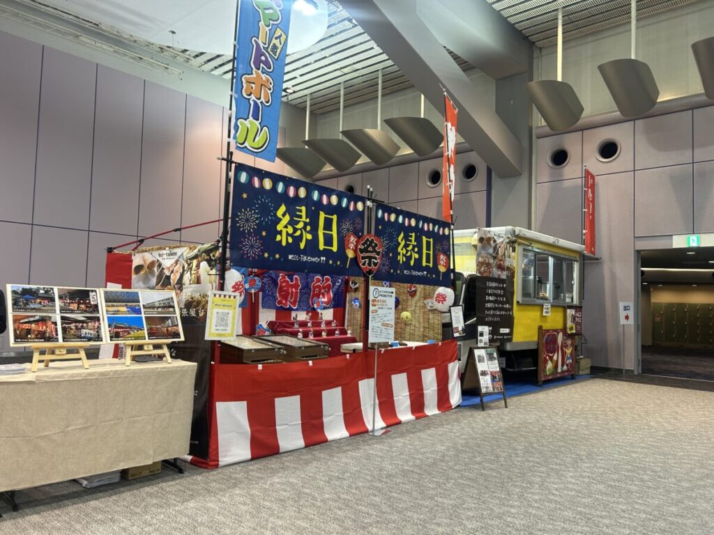 大阪府大阪市のATCホールで企業イベントに出店しました | 【大阪】出張