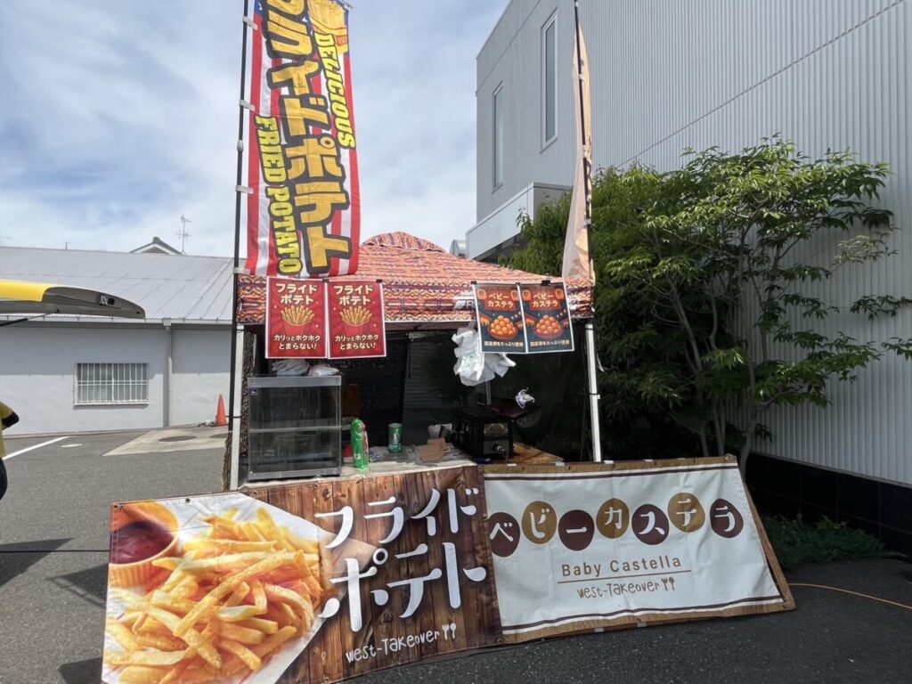 大阪府泉佐野市 企業イベントで屋台を出店！ | 【大阪】出張屋台
